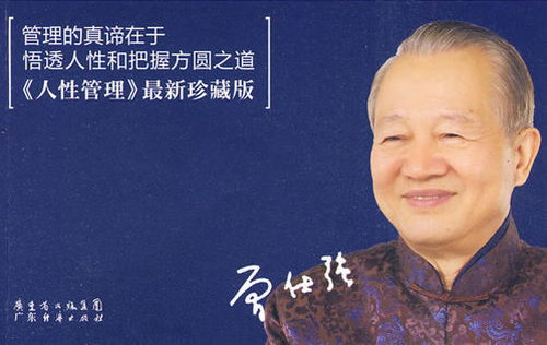 �쵼�ķ���Բ(ԭҰ)��28�أ�