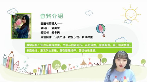 ��֪ѧ��2020��Ԥϰֱ���β�������һ�꼶���ϣ���960��540��Ƶ���ٶ�����