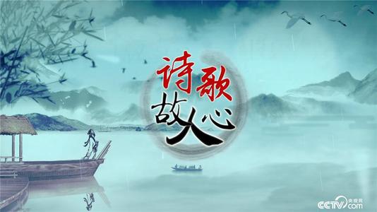 2019��ټҽ�̳ʫ�������