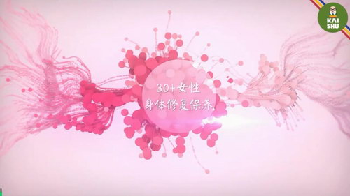 凯叔微课堂:30岁女人,修复保养25(完结)(高清视频打包)百度网盘 凯叔微课堂:30岁女人,修复保养25(完结)(高清视频打包)百度网盘