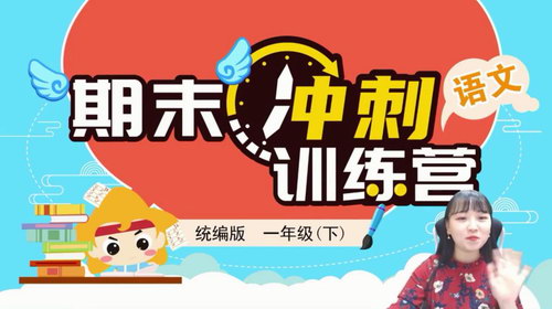 ��֪ѧ��2020����ĩ���ѵ��Ӫ����һ�꼶���£���960��540��Ƶ���ٶ�����