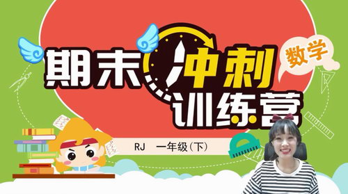 ��֪ѧ��2020����ĩ���ѵ��Ӫ�˽���ѧһ�꼶���£���960��540��Ƶ���ٶ����̱���