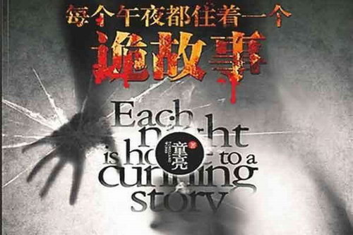 ÿ����ҹ��ס��һ�������(������)��213�أ�