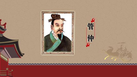 2019年百家讲坛穿越春秋品管仲 2019年百家讲坛穿越春秋品管仲