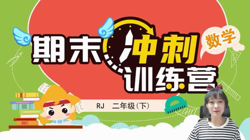 ��֪ѧ��2020����ĩ���ѵ��Ӫ�˽���ѧ���꼶���£���960��540��Ƶ���ٶ�����