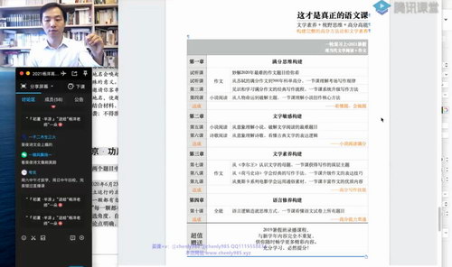 2021高考杨洋语文秋季班(高清视频)百度网盘 2021高考杨洋语文秋季班(高清视频)百度网盘