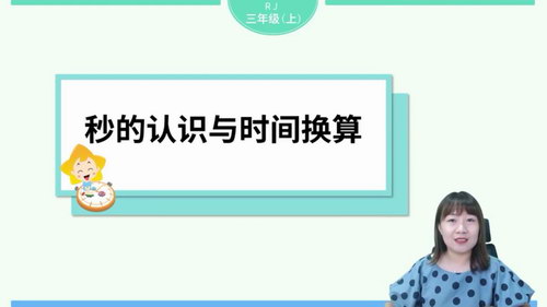 ��֪ѧ��2020��Ԥϰֱ�����˽���ѧ���꼶���ϣ���960��540��Ƶ���ٶ����̱���