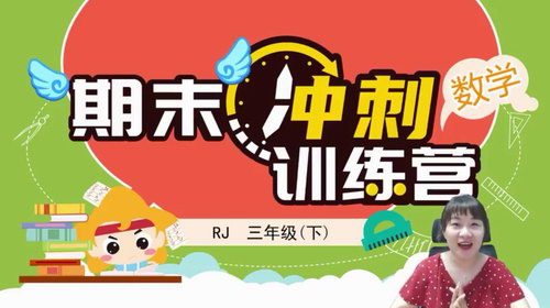 ��֪ѧ��2020����ĩ���ѵ��Ӫ�˽���ѧ���꼶���£���960��540��Ƶ���ٶ����̱���