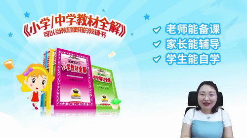 ��֪ѧ��2020����ĩ���ѵ��Ӫ�˽�PEPӢ�����꼶���£���960��540��Ƶ���ٶ����̱���