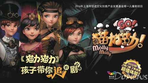 凯叔讲故事猫力猫力 凯叔讲故事猫力猫力