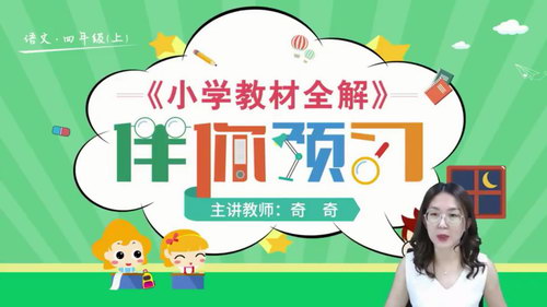 ��֪ѧ��2020��Ԥϰֱ���β����������꼶���ϣ���960��540��Ƶ���ٶ����̱���