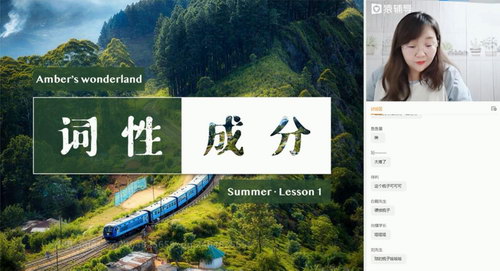 2021猿辅导暑期班斯琴英语(完结)(高清视频)百度网盘保存 2021猿辅导暑期班斯琴英语(完结)(高清视频)百度网盘保存