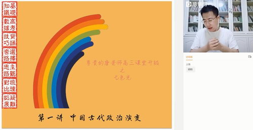 2021Գ�������ڰ��ƺ���ʷ��������Ƶ���ٶ����̱���