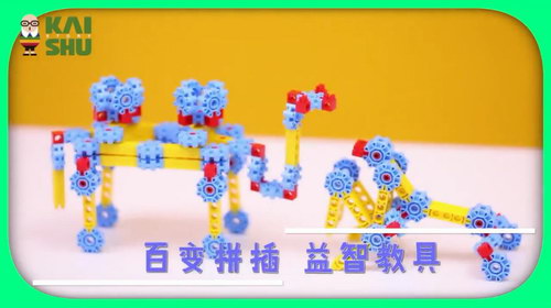 凯叔百变拼插(完结)(高清视频)百度网盘 凯叔百变拼插(完结)(高清视频)百度网盘