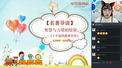 ѧ��˼�����������ܣ����������ٶ�����