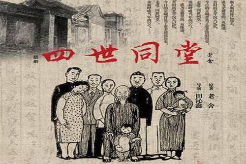 ����ͬ��(��ɽ�����ڽ�)��12�أ�