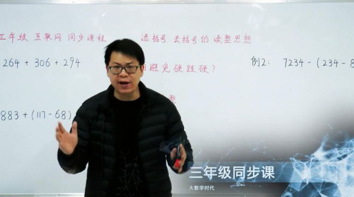 �÷������ã�������3�꼶��ѧ����ᣩ��������Ƶ���ٶ����̱���