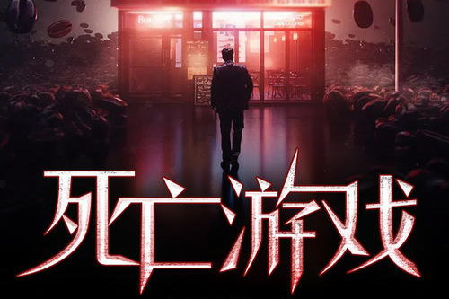 ������Ϸ(ԭҰ)��38�أ�