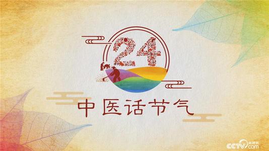 2020�ټҽ�̳��ҽ������ ���������׶�ҽ�ƴ�ѧ����������ҽҽԺ����������ҽʦ��