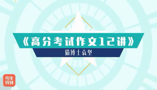 �߷ֿ�������12��������õ�����������Ƶ���ٶ����̱���