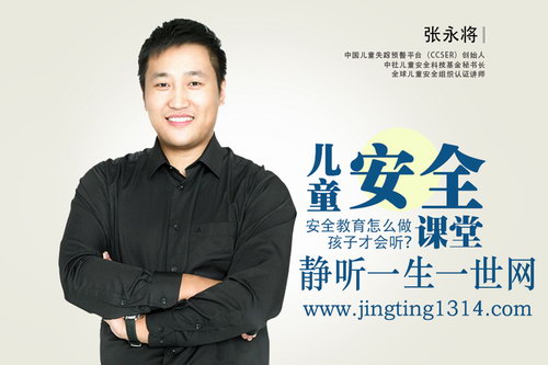 ��������΢���ã���������ͯ��ȫ���ã���ᣩ