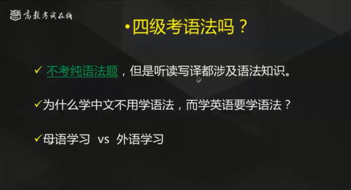 2020年12月刘晓艳团队四级词汇语法(高清视频)百度网盘保存 2020年12月刘晓艳团队四级词汇语法(高清视频)百度网盘保存