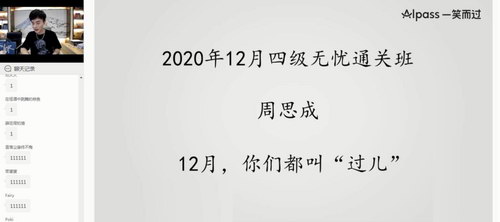 2020年12月一笑而过四级(9.56G高清视频)百度网盘保存 2020年12月一笑而过四级(9.56G高清视频)百度网盘保存
