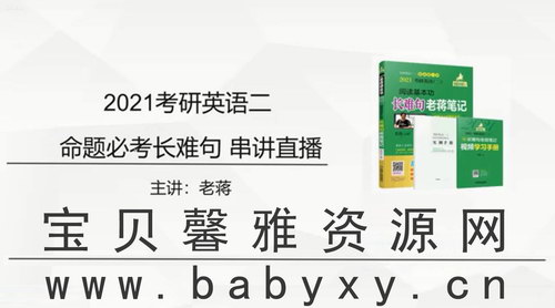 2021������Ӣ���ר��� �Ͻ�Ӣ�168G������Ƶ���ٶ����̱���