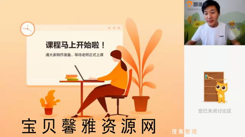 2021赵礼显数学一轮秋季班(17.3G高清视频)百度网盘 2021赵礼显数学一轮秋季班(17.3G高清视频)百度网盘