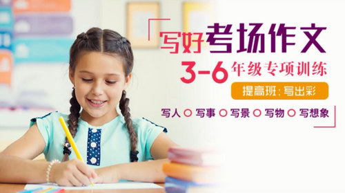 ���忼��������߰ࣨ��ᣩ��������Ƶ���ٶ�����