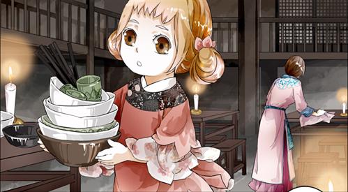 饕餮娘子(章鱼)(68回) 饕餮娘子(章鱼)(68回)