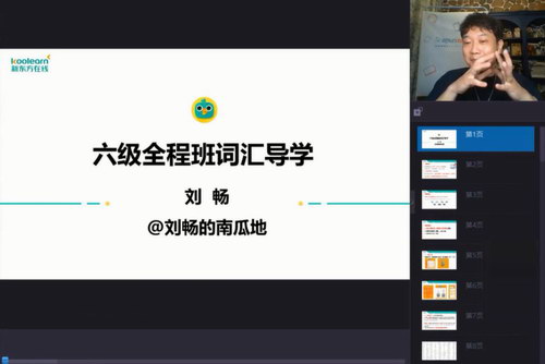 2020��12���¶���������������Ƶ���ٶ����̱���