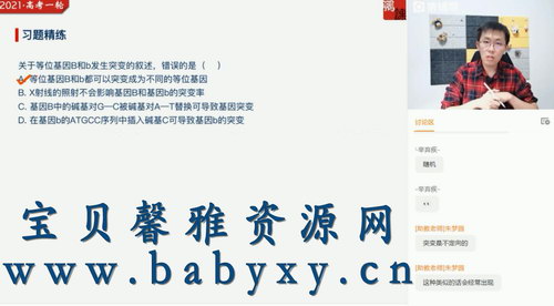 2021Գ�������������＾�ࣨ������Ƶ���ٶ����̱���