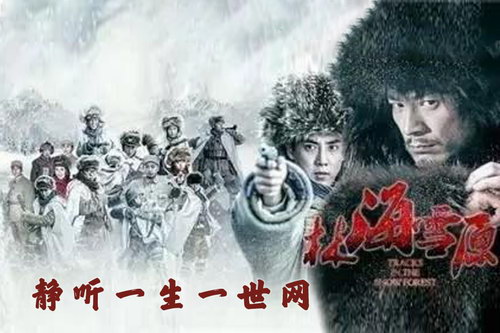 �ܲ��ֺ�ѩԭ��˯ǰ���£�