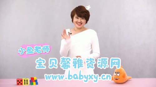 常青藤爸爸小鱼老师数学幼小衔接训练营(15GB完结高清视频)百度网盘保存 常青藤爸爸小鱼老师数学幼小衔接训练营(15GB完结高清视频)百度网盘保存