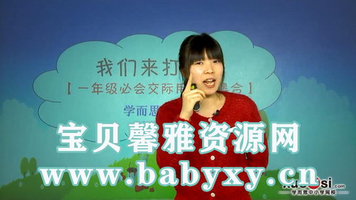 王欣剑桥少儿英语(高清视频)百度网盘 王欣剑桥少儿英语(高清视频)百度网盘