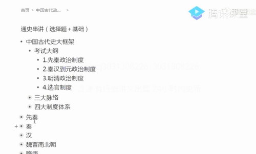 2020刘勖雯历史一轮联报(高清视频)百度网盘 2020刘勖雯历史一轮联报(高清视频)百度网盘