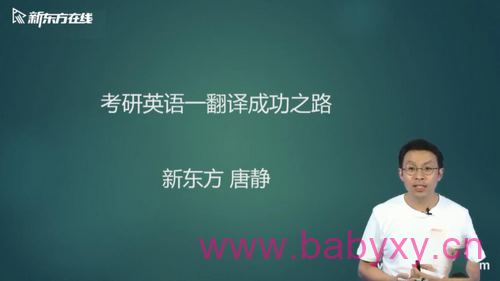 2021�¶���Ӣ�￼��ֱͨ���ƾ�������� ��Ӣ��һ����������Ƶ���ٶ����̱���