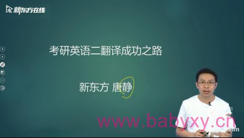 2021�¶���Ӣ�￼��ֱͨ���ƾ�������� ��Ӣ�������������Ƶ���ٶ����̱���