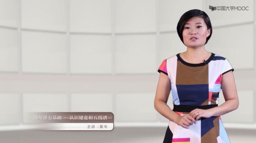 东北大学黄岑钢琴弹奏基础与训练(6.53G高清视频)百度网盘保存 东北大学黄岑钢琴弹奏基础与训练(6.53G高清视频)百度网盘保存