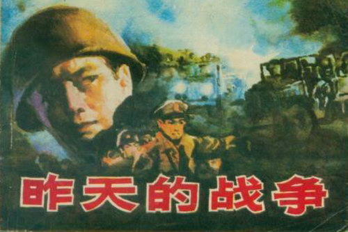 �ܲ������ս����˯ǰ���£�