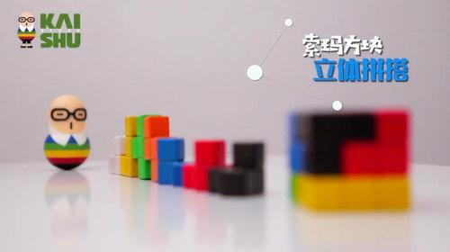 凯叔空间思维(完结)(高清视频)百度网盘 凯叔空间思维(完结)(高清视频)百度网盘