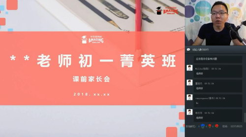 2019���һӢ��ֱ��ݼӢ�����ɷɣ�ȫ�ף���������Ƶ���ٶ����̱���