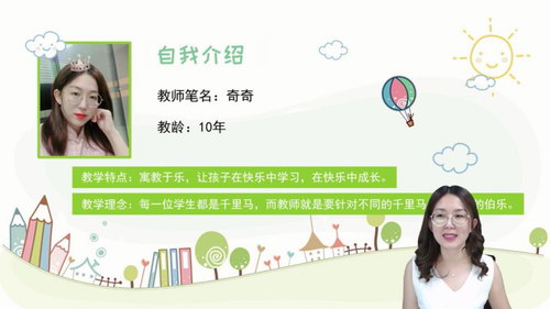 ��֪ѧ��2020��Ԥϰֱ���β����������꼶���ϣ���960��540��Ƶ���ٶ����̱���