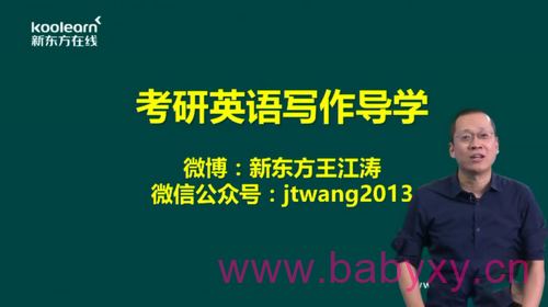 2021�¶���Ӣ�￼��ֱͨ�������λ���д����Ӣ�������������Ƶ���ٶ����̱���