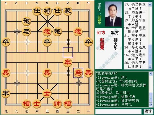 中国象棋大师网视频讲座(标清rmvb格式)百度网盘保存 中国象棋大师网视频讲座(标清rmvb格式)百度网盘保存
