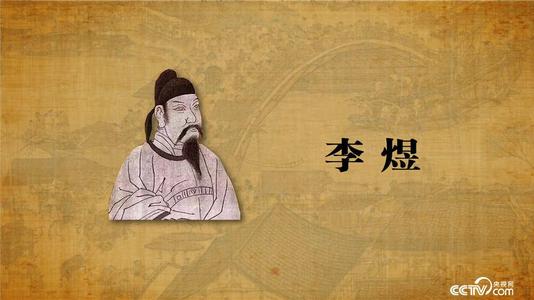 2019年百家讲坛国史通鉴·宋辽金元篇(上部)(方志远) 2019年百家讲坛国史通鉴·宋辽金元篇(上部)(方志远)