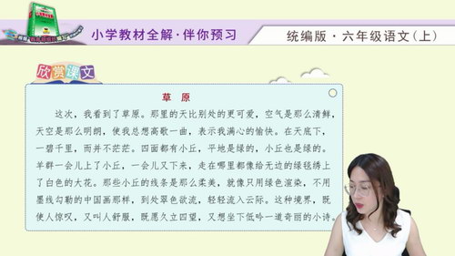 ��֪ѧ��2020��Ԥϰֱ���β����������꼶���ϣ���960��540��Ƶ���ٶ����̱���