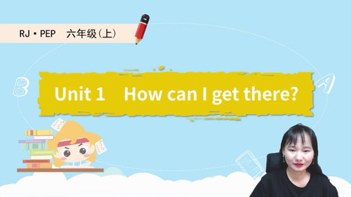 淘知学堂2020秋预习直播课人教PEP六年级(上)(960×540视频)百度网盘 淘知学堂2020秋预习直播课人教PEP六年级(上)(960×540视频)百度网盘