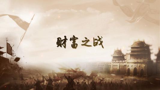 2019年百家讲坛大国军师(第一部) 2019年百家讲坛大国军师(第一部)